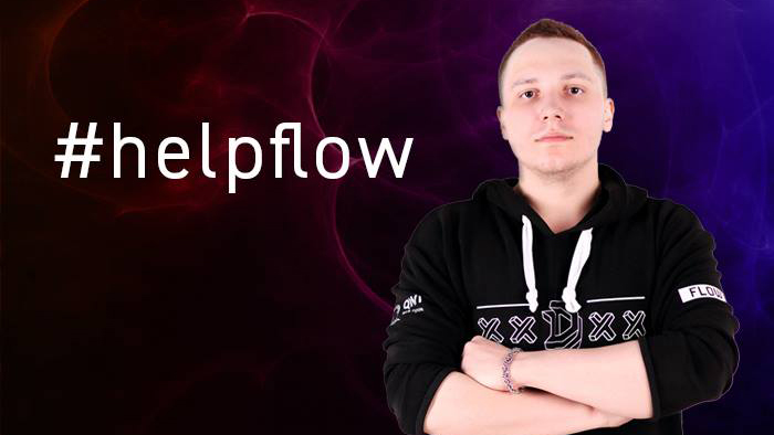 Flow dota 2 что случилось