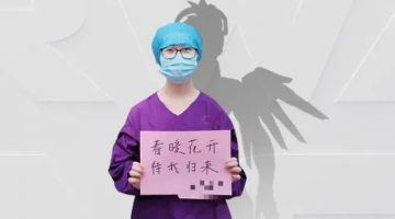 Overwatch inspira para combatir el coronavirus