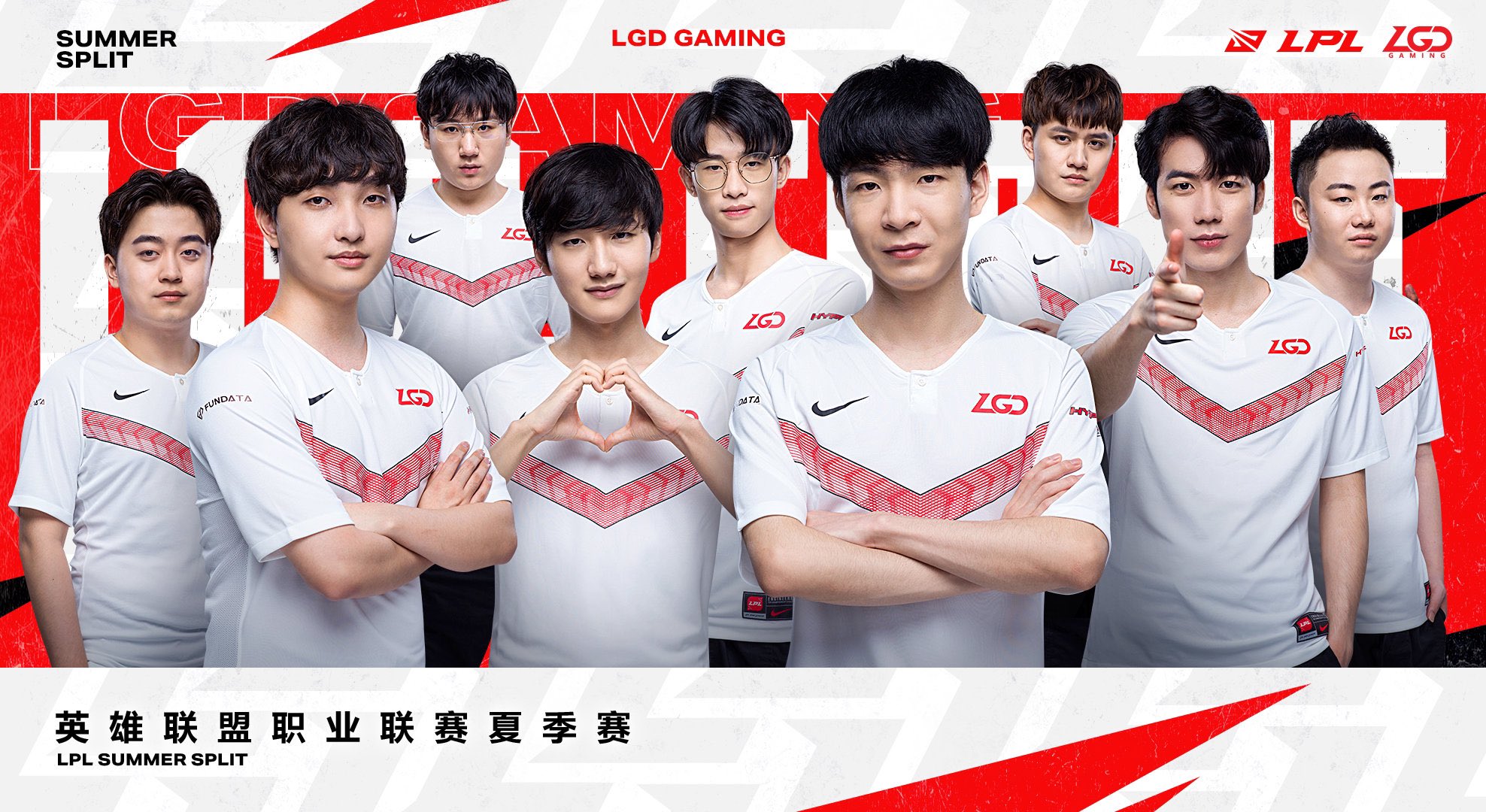 Lgd game. Команда LGD. LGD Gaming. LGD Gaming lol. Команда LPL.