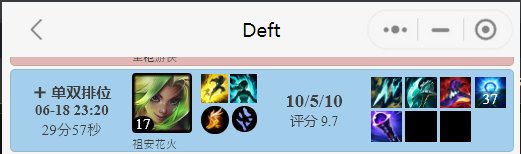 Deft, campeón de Worlds 2022 con Zeri AP y Statikk