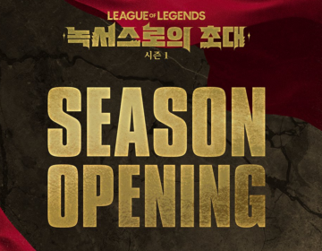 LCK: Así será el Season Opening 2025