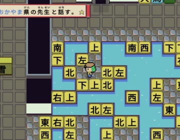Wagotabi: usa este juego para aprender japonés desde 0